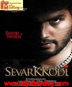 Sevarkkodi 2011